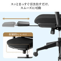 サンワサプライ ハンガー付き メッシュチェア ブラック SNC-NET25BK 1脚（直送品）