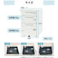 ネットフォース ワークデスク+デスクワゴン 各1台セット 幅1400mm 3段 WDH1470LSWS3-AW-WHBK 1セット（直送品）