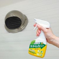 フィトンαカメムシよけスプレー 250mL 1本 タジマヤ