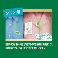 植物成分防虫剤タンス用 森の香り 1セット（1袋（4包入）×3） タジマヤ