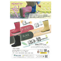 福山ゴム マイローズ#23 #23/M(23.5-24.0cm)/ベージュ 1足（直送品）