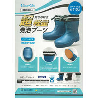 福山ゴム カルサーワンM-8 M-8/3L(27.5-28.0cm)/ライトグレー 1足（直送品）