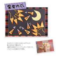 【アウトレット】とんがりコーン お好みソース味 68g 1セット（1箱×3） ハウス食品 スナック菓子