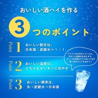 月桂冠 炭酸割りでおいしい純米酒 1.8L パック 1セット（1本×6） 日本酒