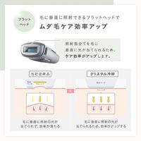 SALONIA（サロニア） フラッシュ クリスタル シルクエピ  I-ne