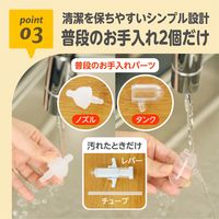 （0ヵ月から）ごきげん鼻水すいとるん 1個 ビリーブ