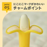 （3ヵ月から）カミカミ Baby ほんものバナナ 1個 ビリーブ