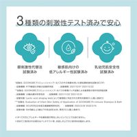 （0ヵ月から）GOONBE（グンビー）プリミューン 全身ベビーソープ ポンプ 1本 ビリーブ