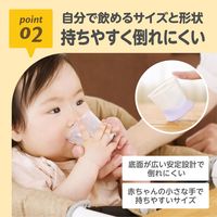 （4ヵ月から）はじめての練習コップ 60ml 1個 ビリーブ