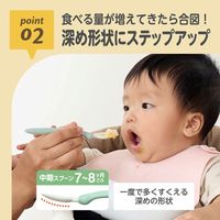 （5ヵ月頃から）こだわりフィーディングスプーン ケース付 1セット ビリーブ