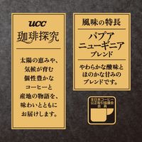 UCC上島珈琲 UCCインスタントコーヒーギフト SIC-30 1箱（4種：45g×5本）