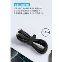 Anker PowerLine III Flow CtoC ケーブル 1.8m B8553013 1セット(2本セット)
