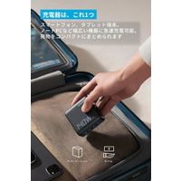 Anker Charger (140W4 Ports) with CtoC ケーブル B2697NZ1 1個