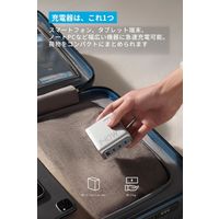 Anker Charger (140W4 Ports) with CtoC ケーブル B2697N41 1個