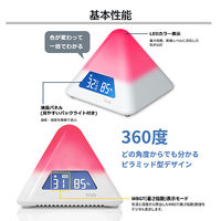 【熱中症計】屋内の暑さ指数（熱中症指数・WBGT）を数値とLEDの色でお知らせ プラス 温湿度LEDアラーム AT-TH03 熱中症対策 1個