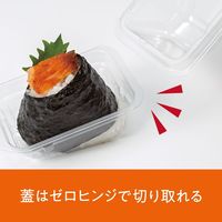 リスパック バイオ つやむすび 1-L 1箱（1000個：50個入×20袋）