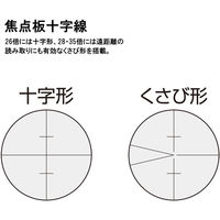 ムラテックKDS 自動レベルRXV28倍 証明書類付 RXV-28CT 1セット（直送品）