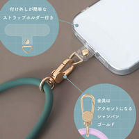 MOTTERU シリコンショルダーストラップ 自由に長さ調整できる 3wa MOT-STRAP01-PU 1個（直送品）