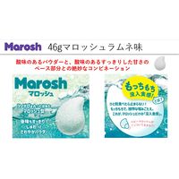 ラムネ タブレット マロッシュ ラムネ味 46g 1セット（1個×6）