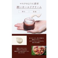 N organic（エヌオーガニック） Plenum ディープホールド クリーム 47g シロク