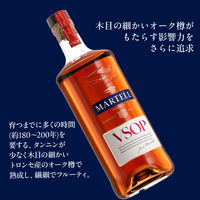 マーテル VSOP エイジド イン レッド バレル 40度 700ml 1本 ブランデー コニャック 正規品 ペルノリカール