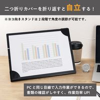 ナカバヤシ マグネットクリップボード カドップ スタンドタイプ A4 フォレストグリーン QBーSTKA4ーG 1セット（1冊×20）