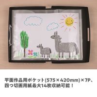 ナカバヤシ 作品ファイル A3 ホワイト SF-A302-W 1セット(1冊×20)
