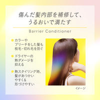 エッセンシャル プレミアム うるおいバリアコンディショナー スパークルモイスト 詰替 330ml 花王