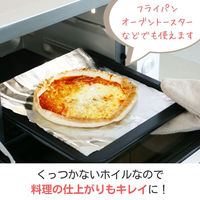 （限定）アルミホイル 長尺 食材がくっつきにくいシリコンホイル 30cm×30m 1セット（1本×5）オリジナル オリジナル