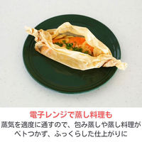 （限定）クッキングシート 無漂白 未晒し 30cm×5m 1セット（1本×5）オリジナル オリジナル