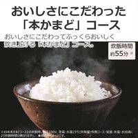 東芝 IH炊飯器 3合 ホワイト RCー5XW(W) 1台