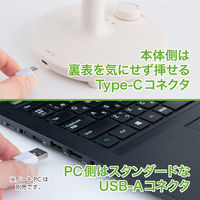 ナカバヤシ USB扇風機 卓上型 アイボリー USF-21IV 1個