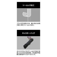 パール金属 CSブラックラベル クイックアップシェート ゙250UV UA-1094 1個（直送品）