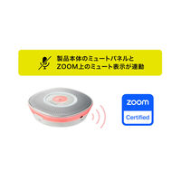 オーディオテクニカ USBスピーカーフォン ATーCSP7 1個