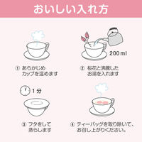 スイートサクラティー 桜花 1セット（1箱（4個入）×3） 桜茶 個包装