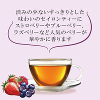 やさしいデカフェ紅茶 ベリーミックス 1セット（1袋（10バッグ入）×3） ティーバッグ