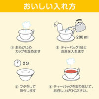 ゆず緑茶 1セット（1箱（10バッグ入）×3） 国産ゆず 個包装 ティーバッグ