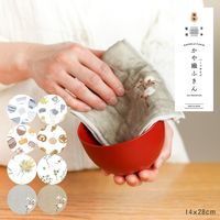 ハーフサイズ かや織りふきん 綿花 グレー 1枚 藤栄