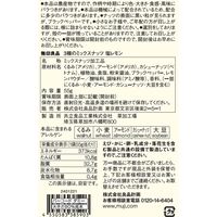 無印良品 ３種のミックスナッツ 塩レモン ５５ｇ 1セット（1袋×2） 良品計画