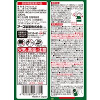 アース製薬 ゴキブリ 駆除 スプレー ゴキジェットプロ 300mL 殺虫剤 退治 923518 1本