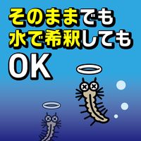 アース製薬 ボウフラ 駆除 退治 バポナ うじ殺し 液剤 500mL 蚊 対策 835922 1本