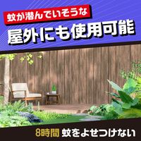 蚊 駆除 蚊取り おすだけノーマット スプレータイプ プロプレミアム 120日分 殺虫剤 室内 1個 アース製薬