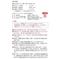 パジコ UV-LEDコーティングレジン星の雫グロスディップ70g PDC403403 1個