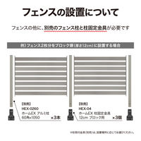 タカショー シンプルボーダーフェンス BEW-FE894ST/4 1セット(4枚入)（直送品）