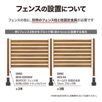 タカショー シンプルボーダーフェンス BEW-FE894NW/4 1セット(4枚入)（直送品）