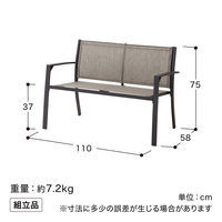 タカショー フレスコ テーブル&チェアー&ベンチ 4点セット MSF-40S 1セット（直送品）