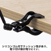 伊藤忠リーテイルリンク クリップホルダー 10ｃｍアーム　ブラック V160510ーBK 1袋（5個入） オリジナル