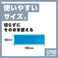 防虫テープ 虫よけ 窓 アース・クリアノッカー シート 1袋（8枚入） アース製薬