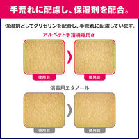 サラヤ アルペット手指消毒用α 5L 4987696412385 1本（わけあり品）