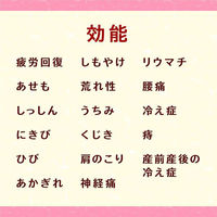 入浴剤 詰め合わせ 温泉の素 露天湯めぐり 4種 1箱 （30g×15包） （にごりタイプ） 粉末 アース製薬（わけあり品）